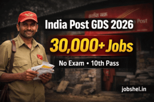 GDS Recruitment 2026