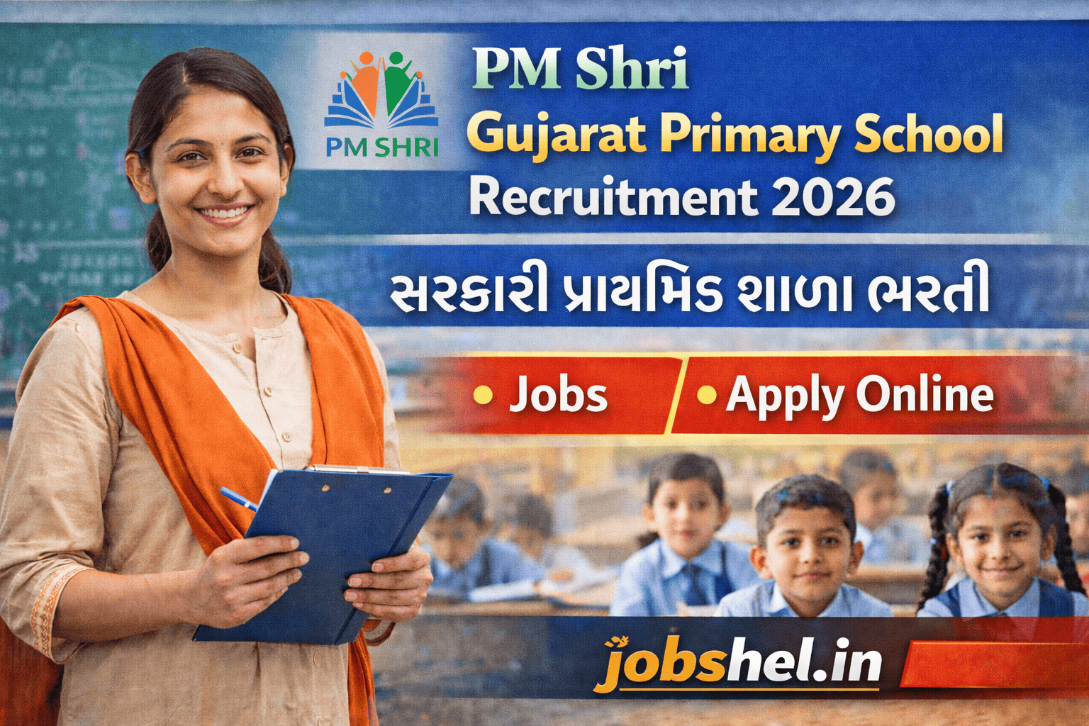 PM Shri Gujarat Primary School Recruitment 2026
