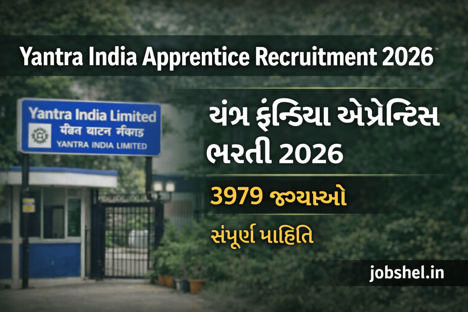 Yantra India Apprentice Recruitment 2026
