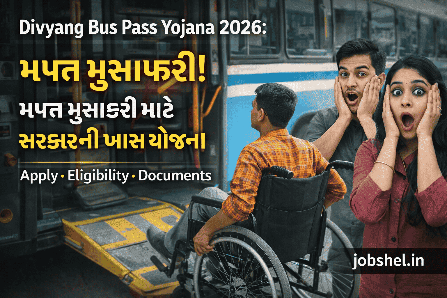 Divyang Bus Pass Yojana 2026